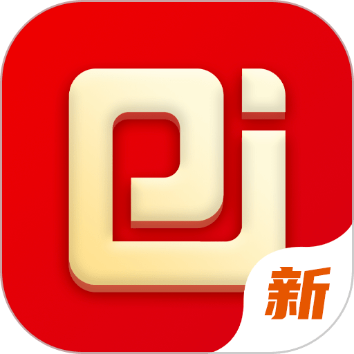 聚拍网废旧物资拍卖平台