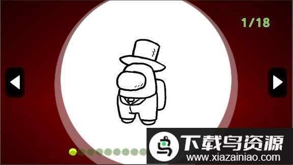 我们之间的着色游戏最新版截图5