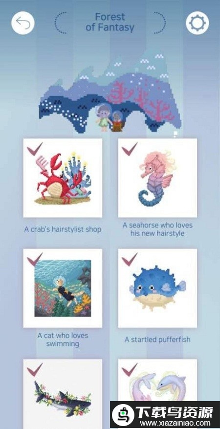 艾提岛游戏最新版截图1