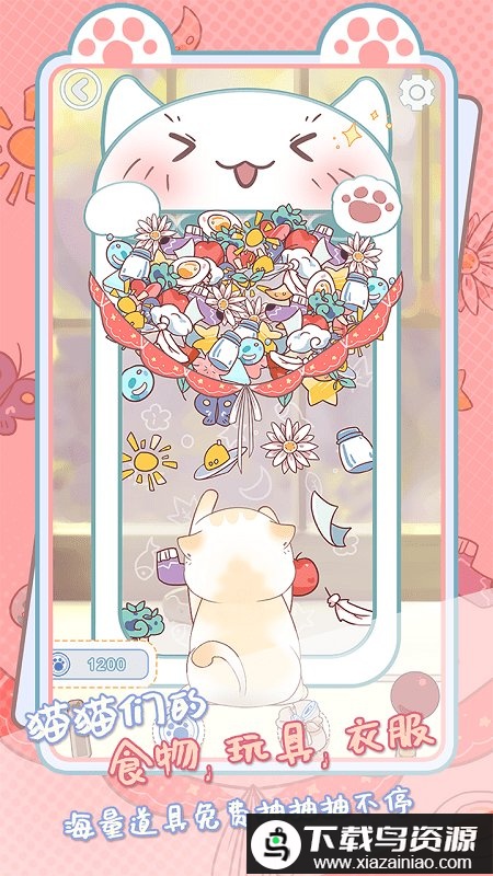 咪呜记账簿最新版截图