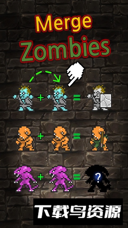 合并僵尸游戏手机版最新版截图3
