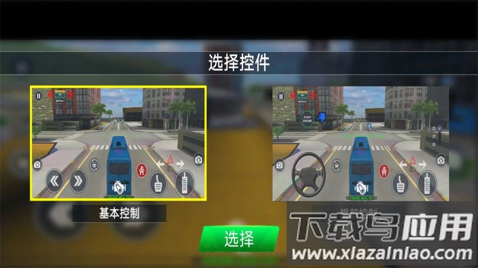 警车模拟巴士游戏(Police Bus Simulator)最新版截图2