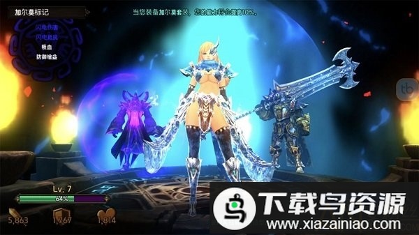 满江红bt版最新版截图1