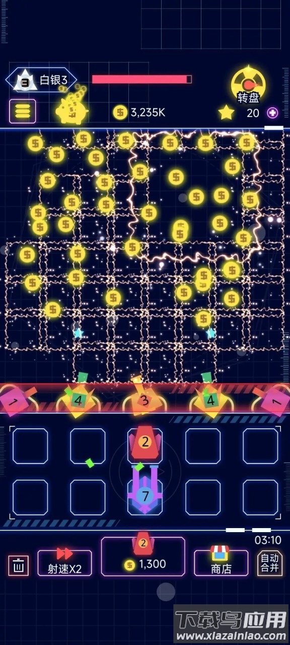 挂机合成打方块最新版截图2