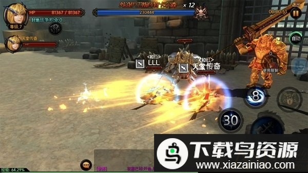 满江红bt版最新版截图2