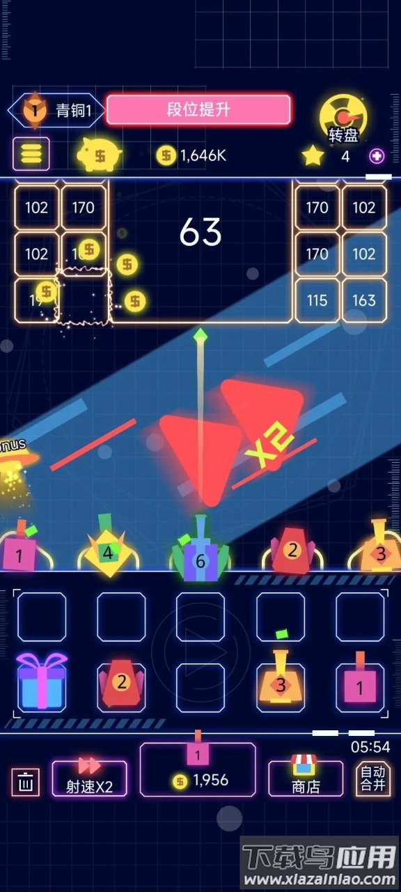 挂机合成打方块最新版截图3