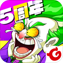 作妖计官方版本2025正版