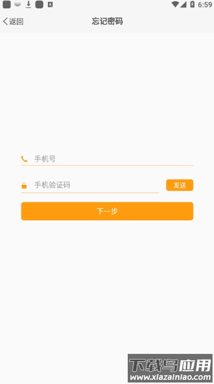 昆仑学院app下载安装最新版截图1