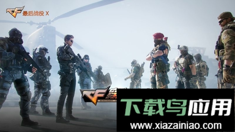 穿越火线单机版手机版截图1