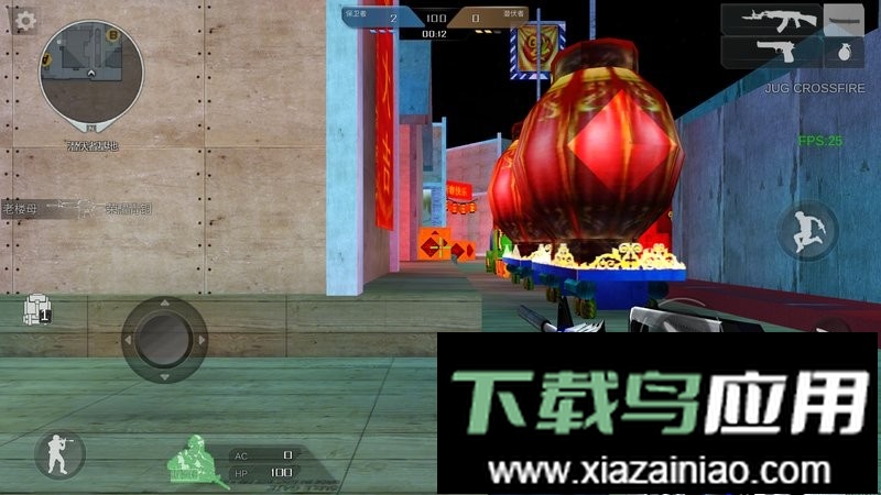 穿越火线单机版手机版截图3