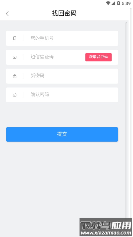 感动医疗app下载截图4