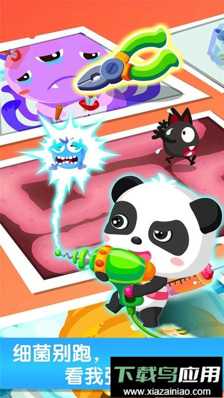 奇妙怪物医院游戏最新版截图1