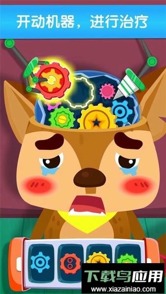 奇妙怪物医院游戏最新版截图2
