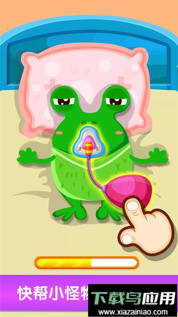 奇妙怪物医院游戏最新版截图3