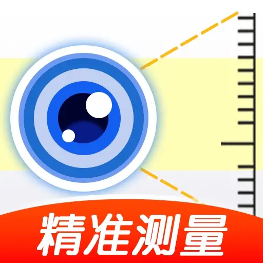 手机AR测量仪app