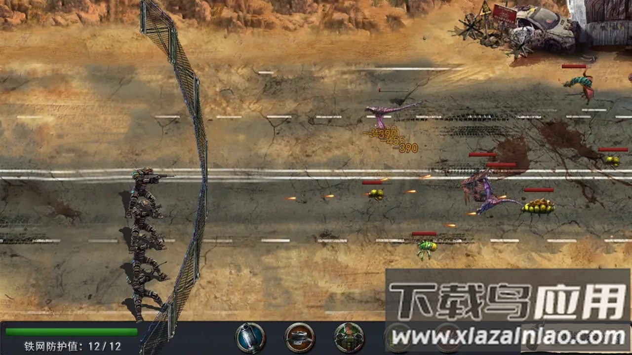 末世孤城最新版截图2