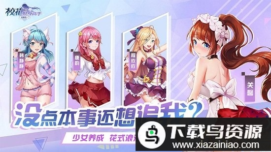 校花的贴身高手天阶岛bt版最新版截图3