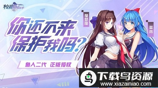 校花的贴身高手天阶岛bt版最新版截图5