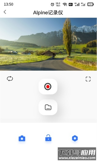 alpinedvr行车记录仪APP下载最新版截图2