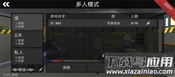 立方沙盒游戏最新版截图2
