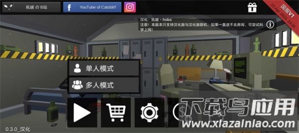 立方沙盒游戏最新版截图3