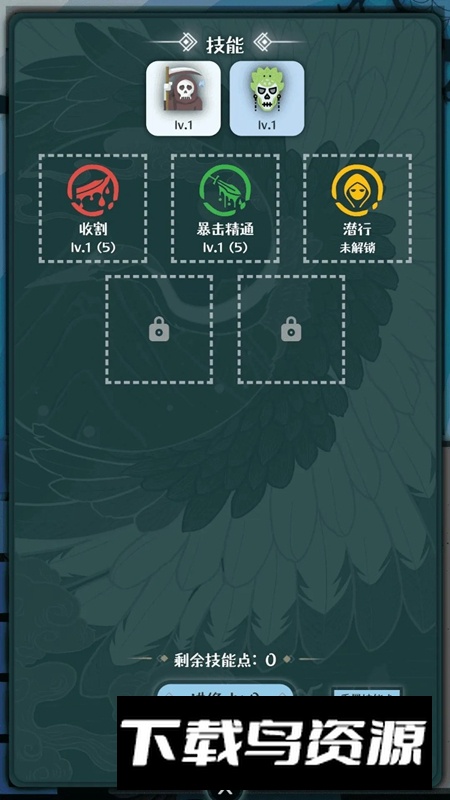 战牧法游戏手机版最新版截图1