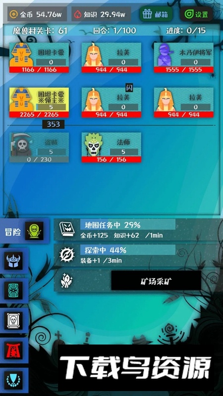 战牧法游戏手机版最新版截图3