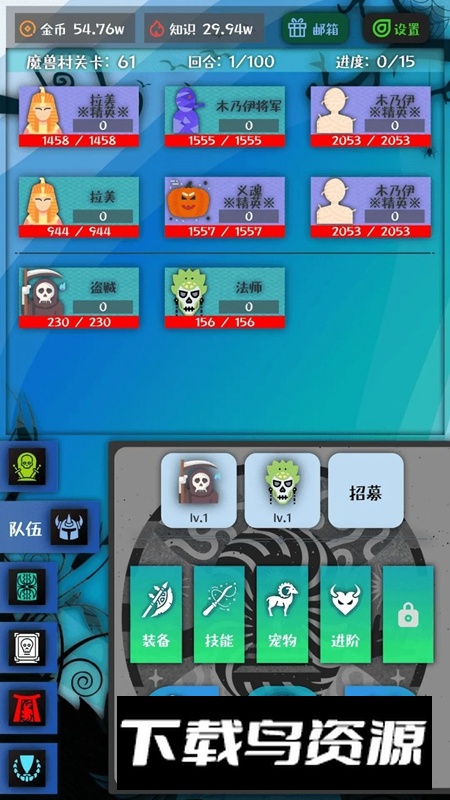 战牧法游戏手机版最新版截图5