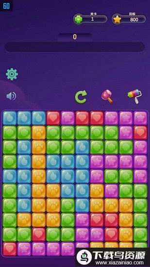 爱上乐消消正版最新版截图1