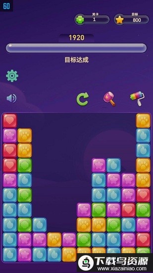 爱上乐消消正版最新版截图3