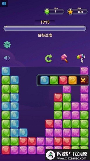 爱上乐消消正版最新版截图4