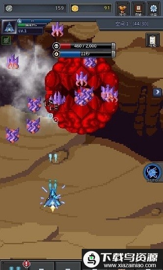 建造战舰游戏最新版截图4