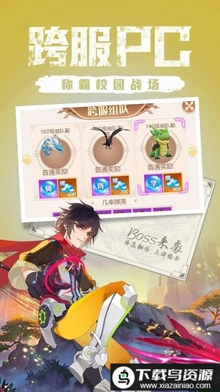 点亮星空游戏最新版截图3