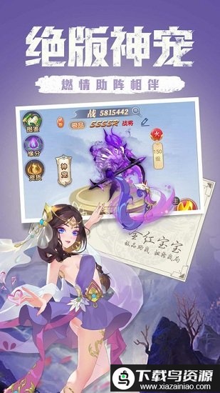 点亮星空游戏最新版截图4