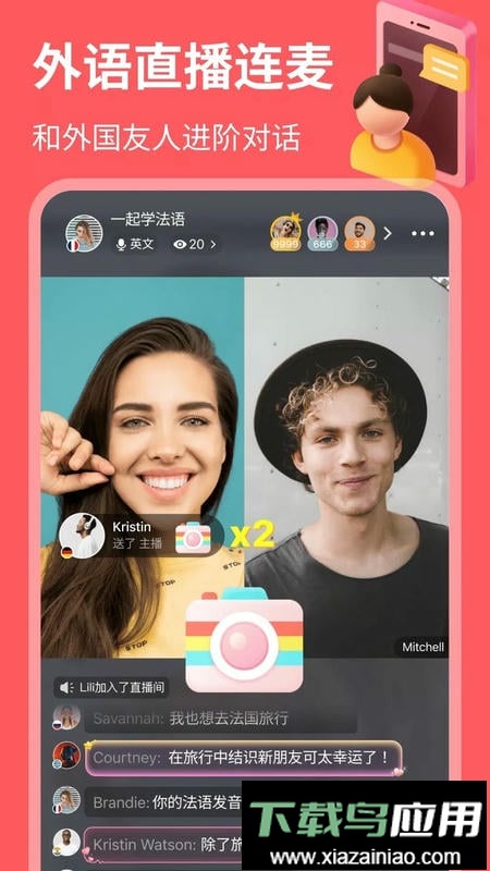 hellotalk软件截图2