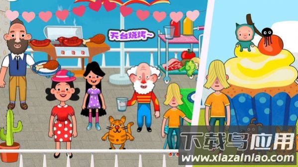 缤纷小屋游戏最新版截图1