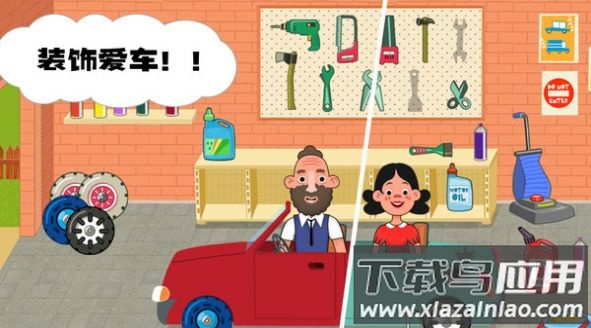 缤纷小屋游戏最新版截图2