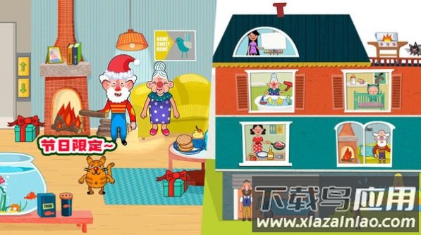 缤纷小屋游戏最新版截图4