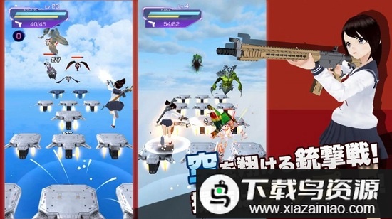 最后的少女枪手官方正版最新版截图3