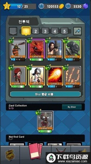 动物皇家比赛官方版最新版截图3