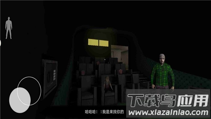 午夜九死一生游戏下载安装最新版截图2