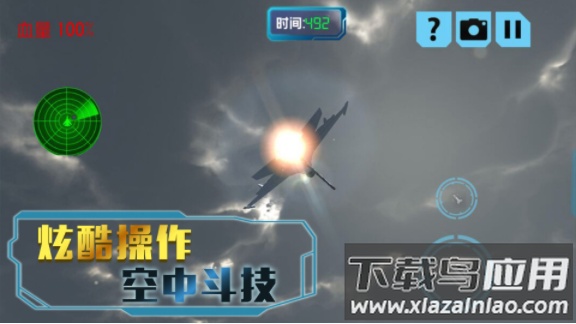 决胜时刻冒险游戏最新版截图1