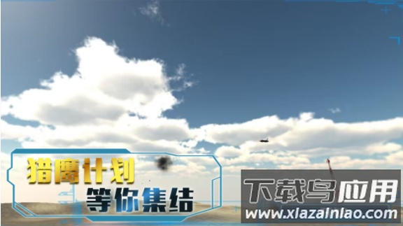 决胜时刻冒险游戏最新版截图2