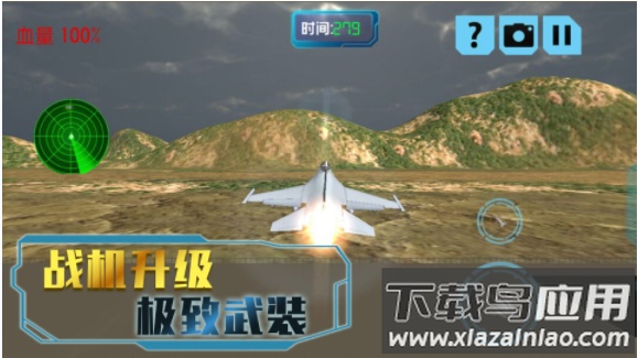 决胜时刻冒险游戏最新版截图3