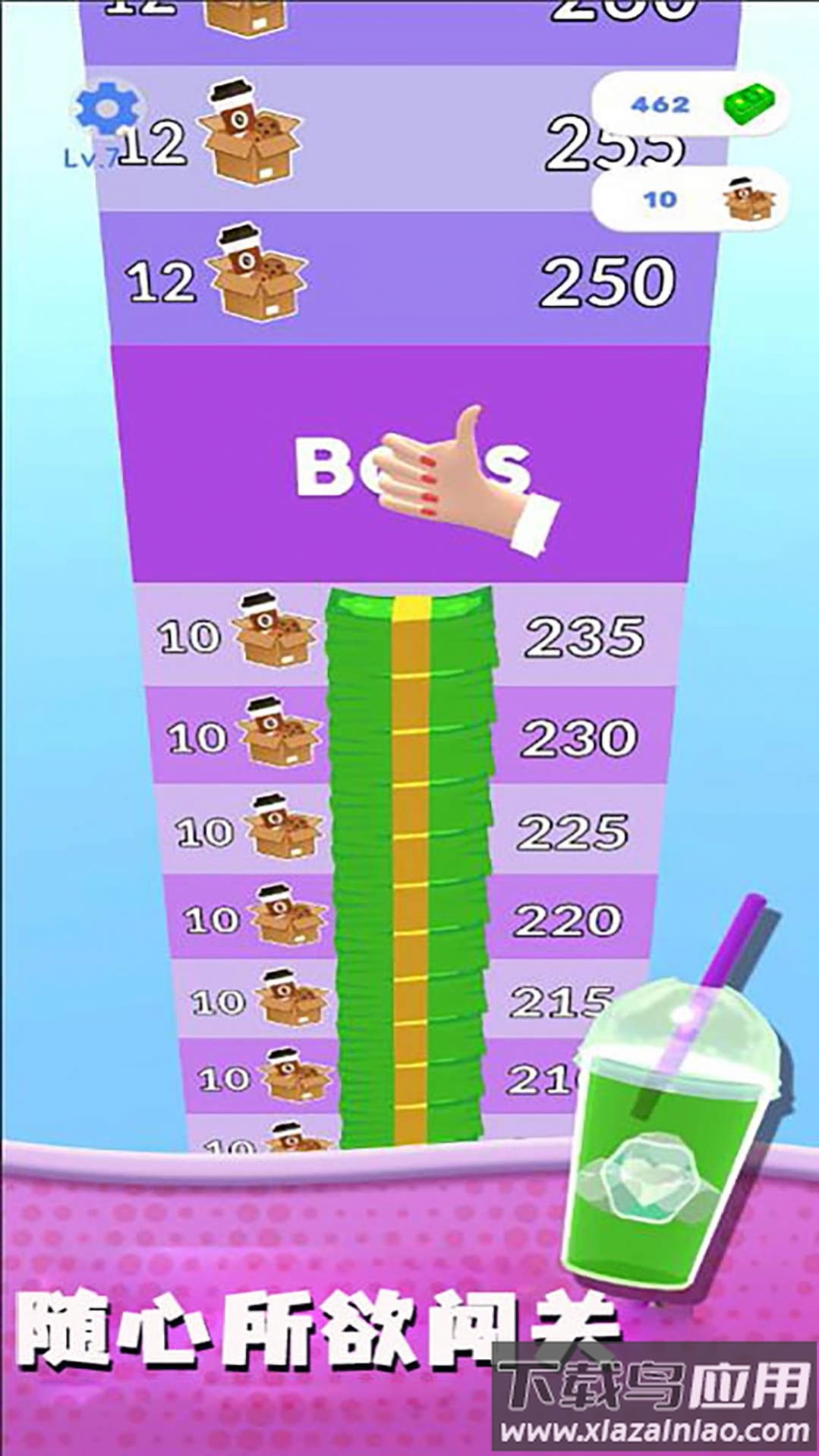 快乐肥宅水游戏下载安装最新版截图1