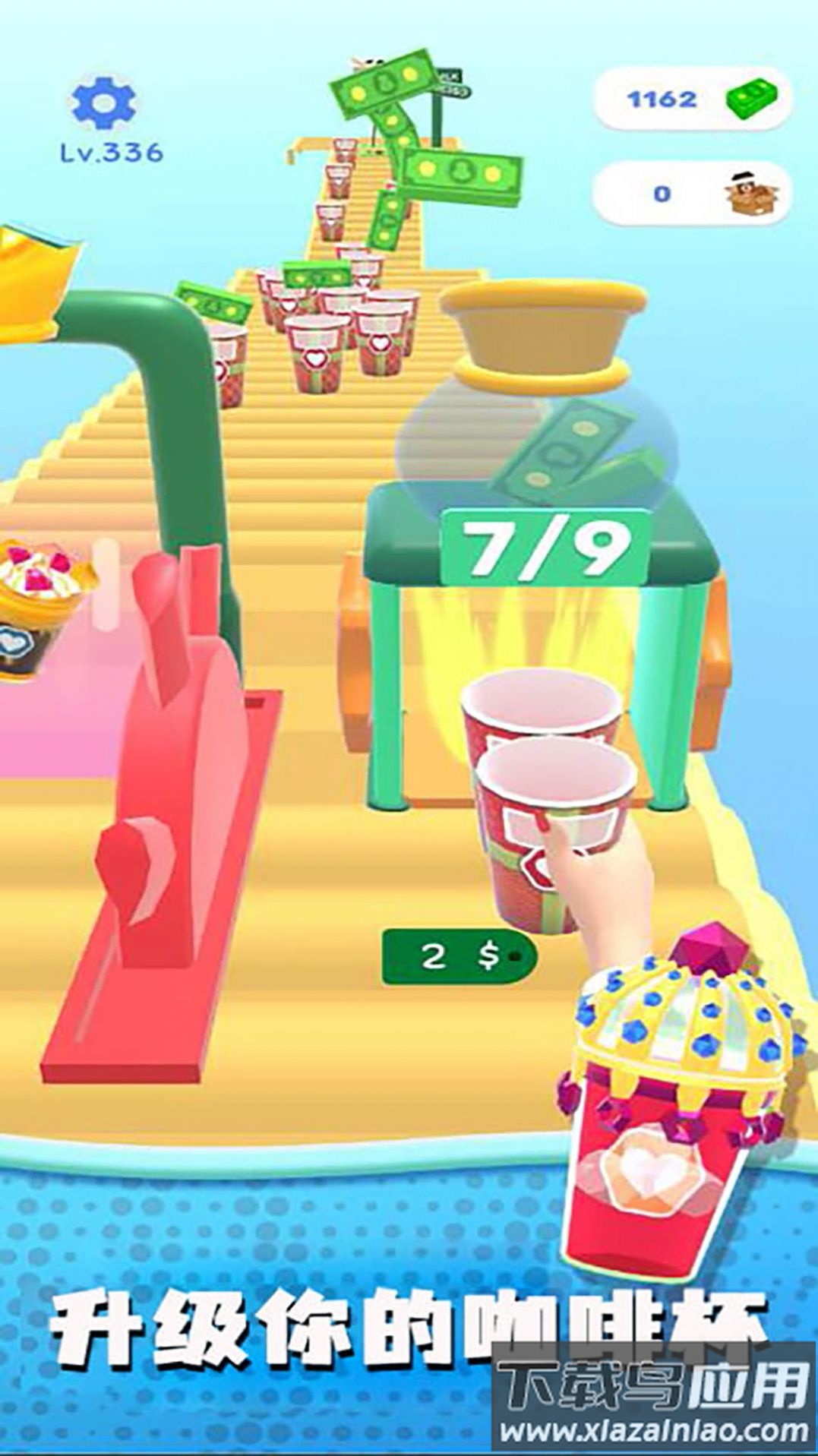 快乐肥宅水游戏下载安装最新版截图3