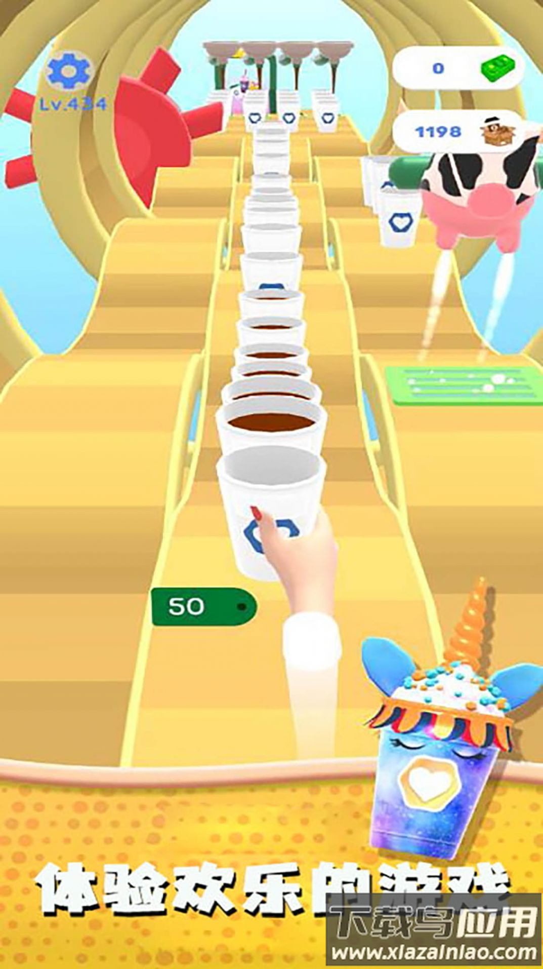 快乐肥宅水游戏下载安装最新版截图4