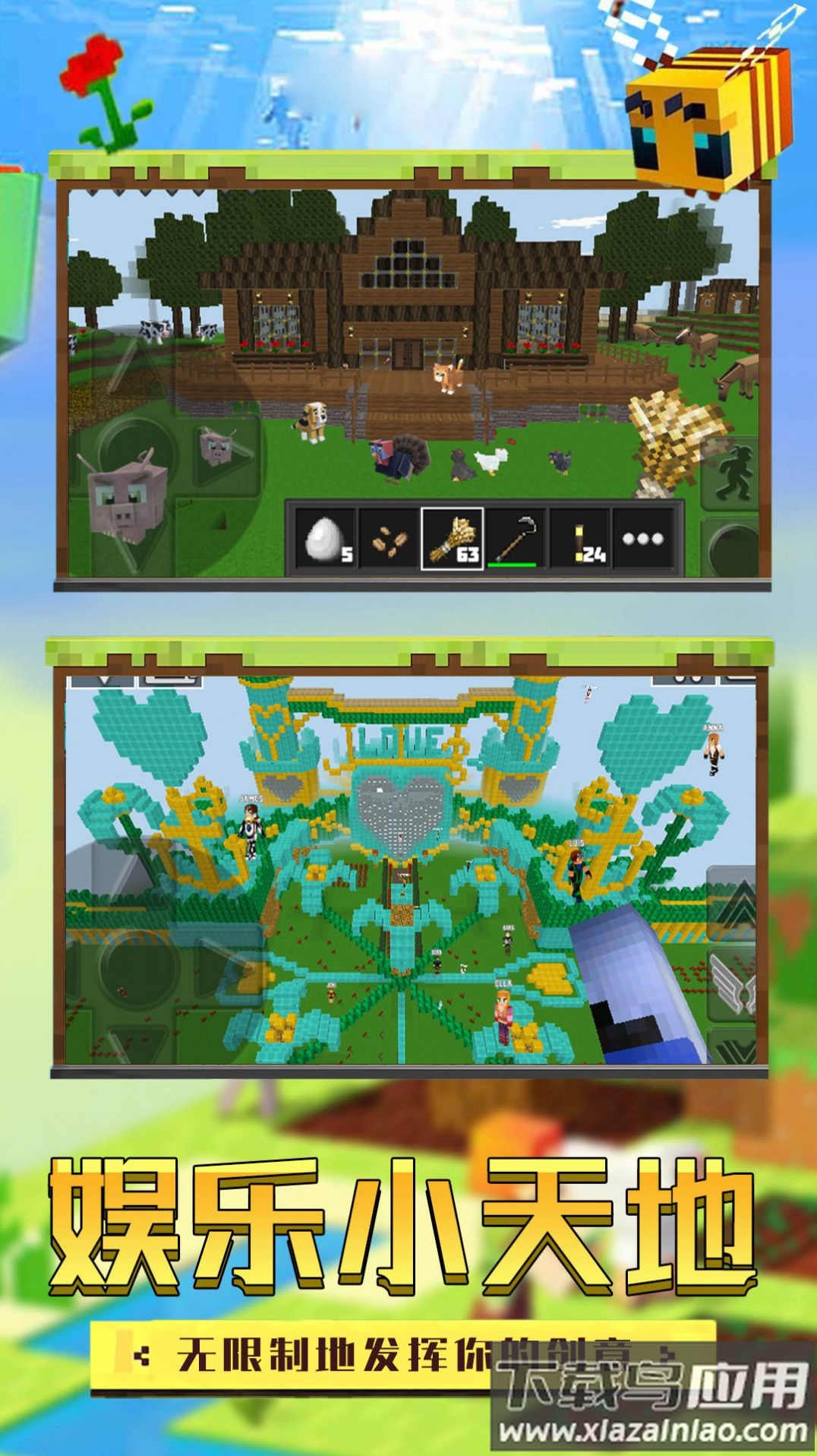 迷你超级城市游戏下载安装最新版截图3