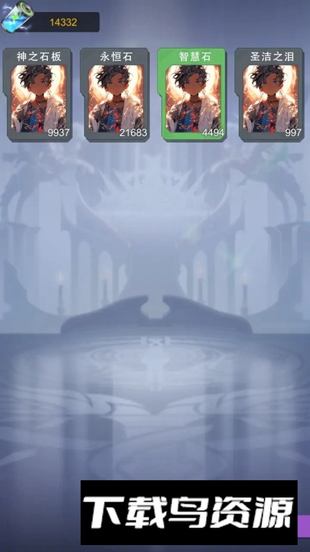 二次元云挂机SSR系统游戏最新版截图3