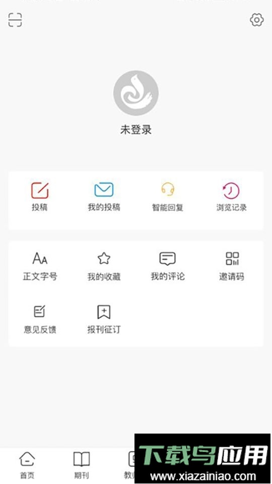 陕西教育大平台最新版截图3